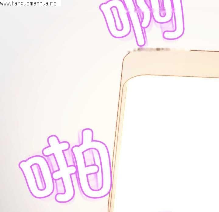 韩国漫画黑帮千金养成记/刺龙刺凤的女友韩漫_黑帮千金养成记/刺龙刺凤的女友-第3话在线免费阅读-韩国漫画-第45张图片