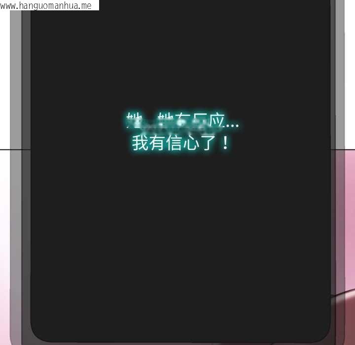 韩国漫画黑帮千金养成记/刺龙刺凤的女友韩漫_黑帮千金养成记/刺龙刺凤的女友-第2话在线免费阅读-韩国漫画-第226张图片