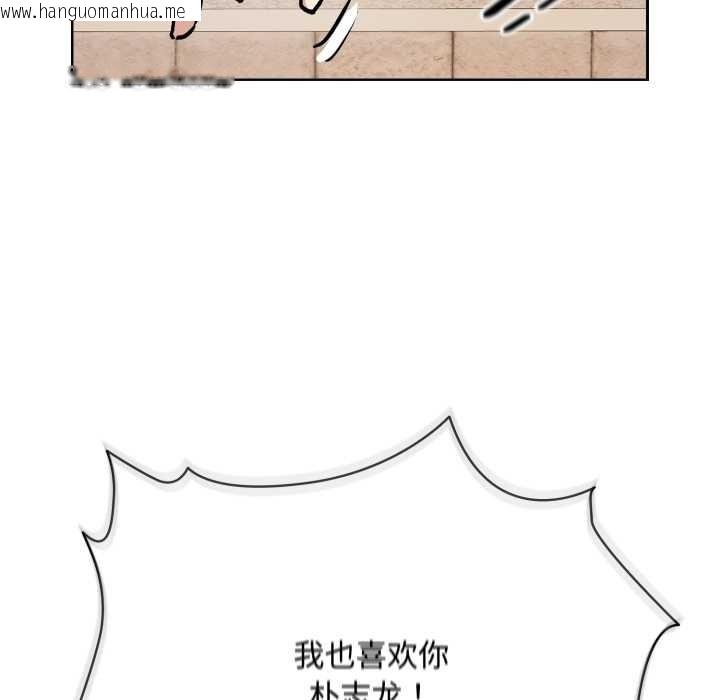 韩国漫画耳边的初恋鬼神韩漫_耳边的初恋鬼神-第7话在线免费阅读-韩国漫画-第25张图片