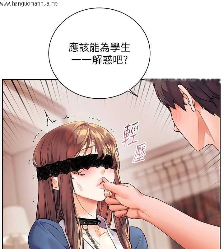 韩国漫画老师的亲密指导韩漫_老师的亲密指导-第76话-大灰狼驾驭裸身白兔在线免费阅读-韩国漫画-第40张图片