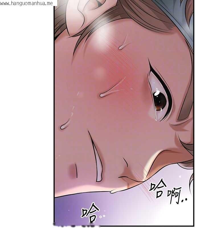 韩国漫画花容湿色:取花点韩漫_花容湿色:取花点-第80话-秋香小姐是属于我的在线免费阅读-韩国漫画-第114张图片