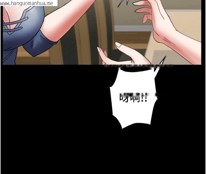 韩国漫画大凤村妇女会韩漫_大凤村妇女会-第25话-挑战巨根的女勇者在线免费阅读-韩国漫画-第46张图片