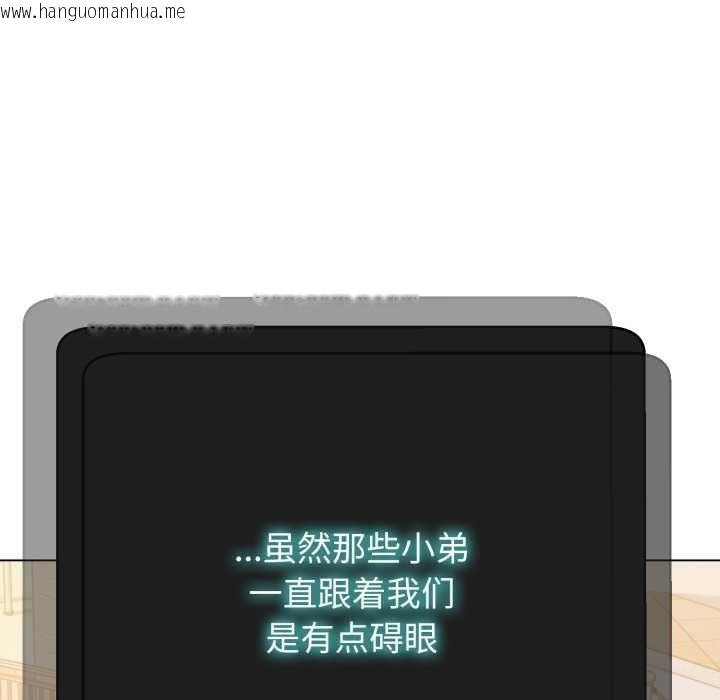 韩国漫画黑帮千金养成记/刺龙刺凤的女友韩漫_黑帮千金养成记/刺龙刺凤的女友-第2话在线免费阅读-韩国漫画-第133张图片