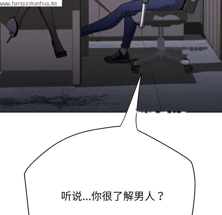 韩国漫画黑帮千金养成记/刺龙刺凤的女友韩漫_黑帮千金养成记/刺龙刺凤的女友-第3话在线免费阅读-韩国漫画-第129张图片