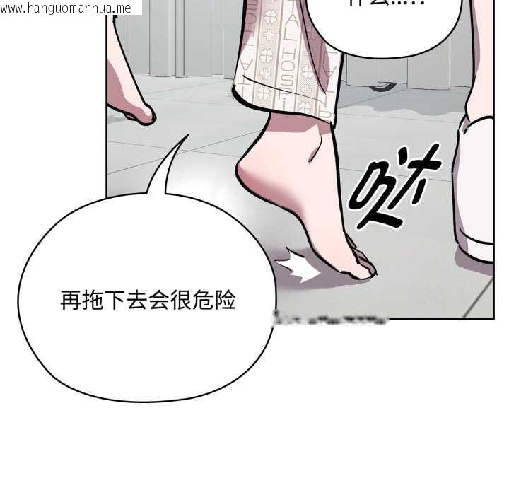 韩国漫画耳边的初恋鬼神韩漫_耳边的初恋鬼神-第7话在线免费阅读-韩国漫画-第82张图片