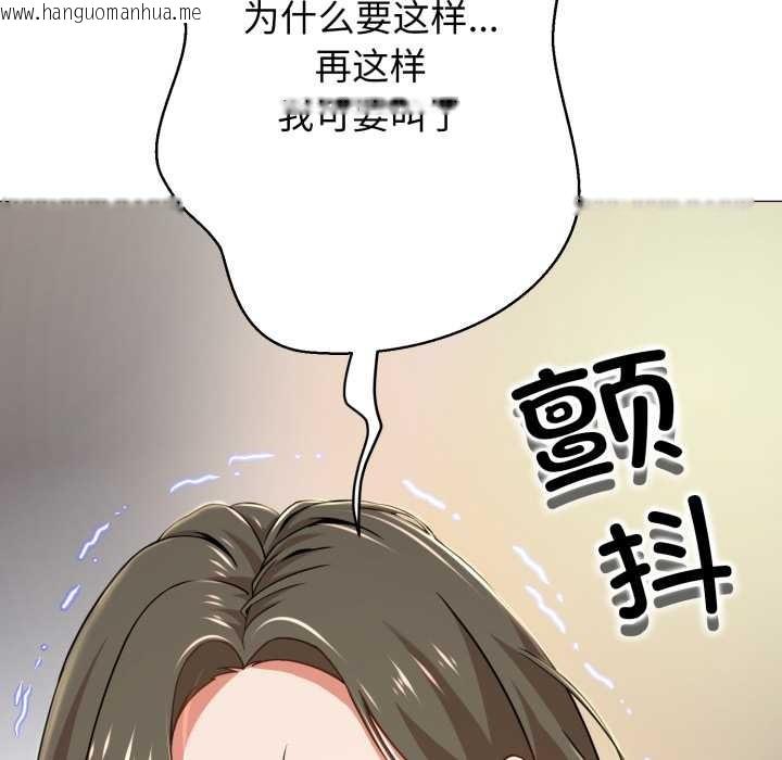 韩国漫画黑帮千金养成记/刺龙刺凤的女友韩漫_黑帮千金养成记/刺龙刺凤的女友-第1话在线免费阅读-韩国漫画-第19张图片