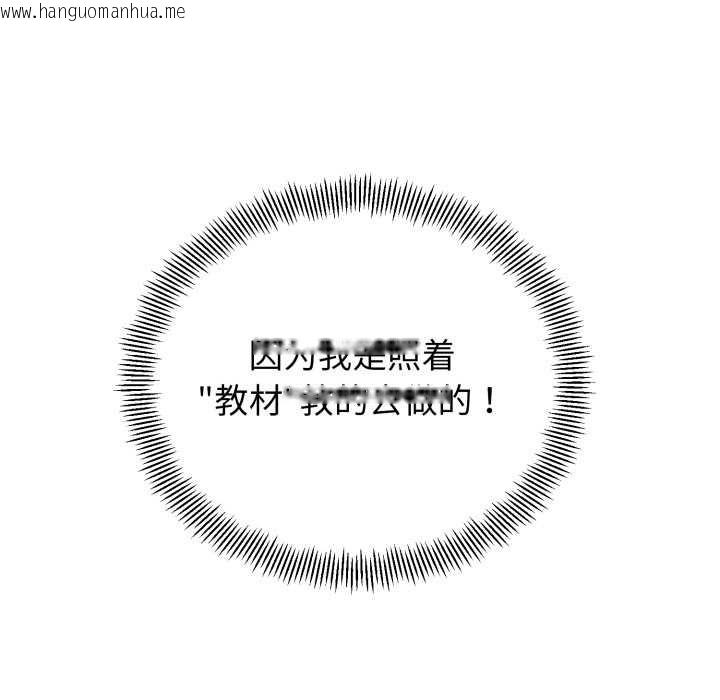 韩国漫画黑帮千金养成记/刺龙刺凤的女友韩漫_黑帮千金养成记/刺龙刺凤的女友-第1话在线免费阅读-韩国漫画-第360张图片
