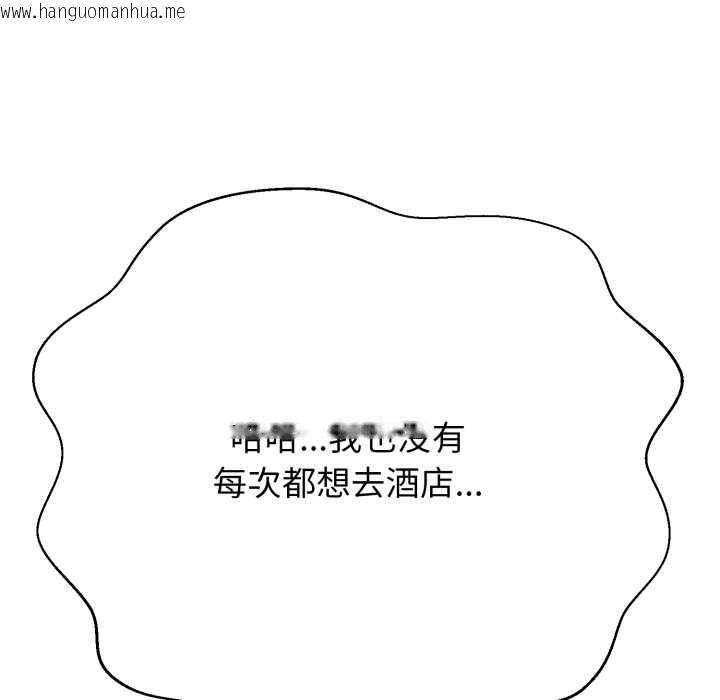 韩国漫画黑帮千金养成记/刺龙刺凤的女友韩漫_黑帮千金养成记/刺龙刺凤的女友-第2话在线免费阅读-韩国漫画-第162张图片