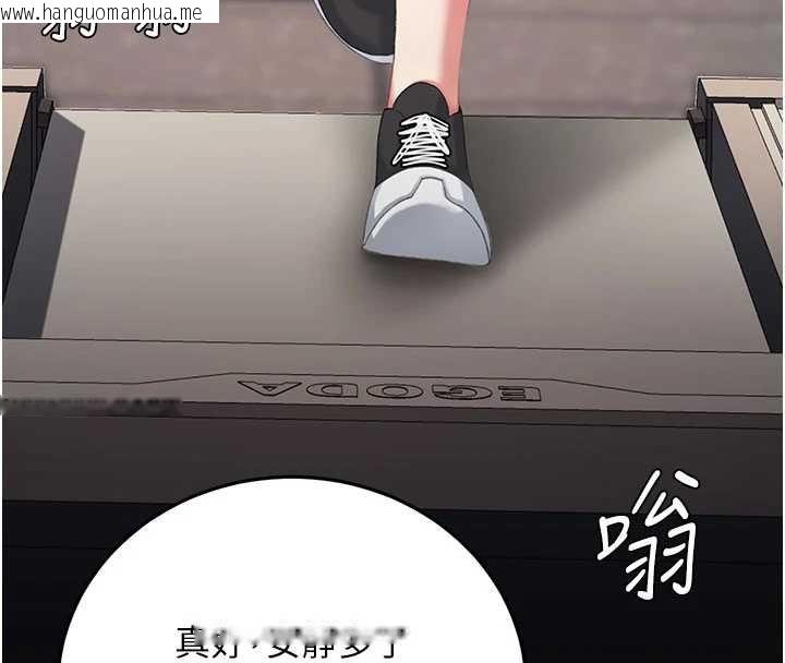 韩国漫画复仇母女丼韩漫_复仇母女丼-第129话-健身房的不速之客在线免费阅读-韩国漫画-第4张图片