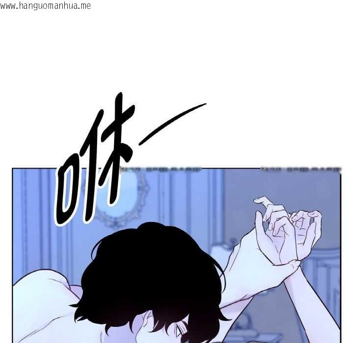 韩国漫画吉赛儿之血韩漫_吉赛儿之血-第28话在线免费阅读-韩国漫画-第60张图片