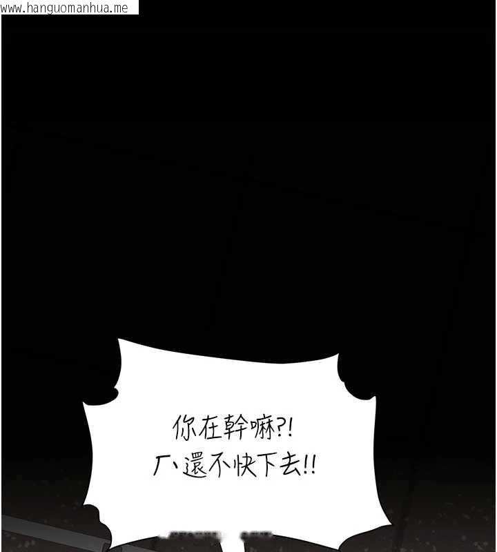 韩国漫画复仇母女丼韩漫_复仇母女丼-第129话-健身房的不速之客在线免费阅读-韩国漫画-第135张图片