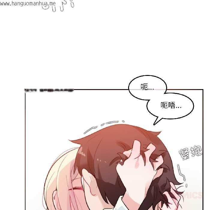 韩国漫画无与伦比的日常韩漫_无与伦比的日常-第32话在线免费阅读-韩国漫画-第50张图片