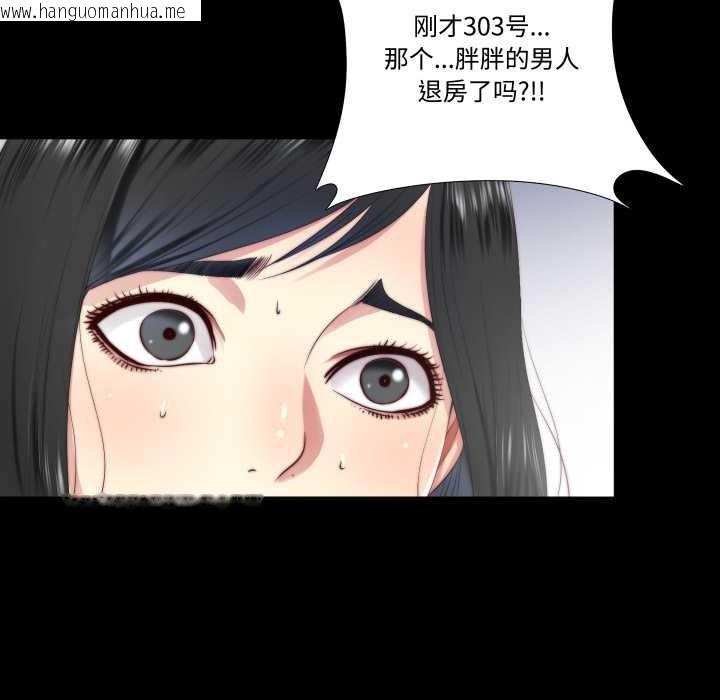 韩国漫画隐秘的同居韩漫_隐秘的同居-第13话在线免费阅读-韩国漫画-第6张图片