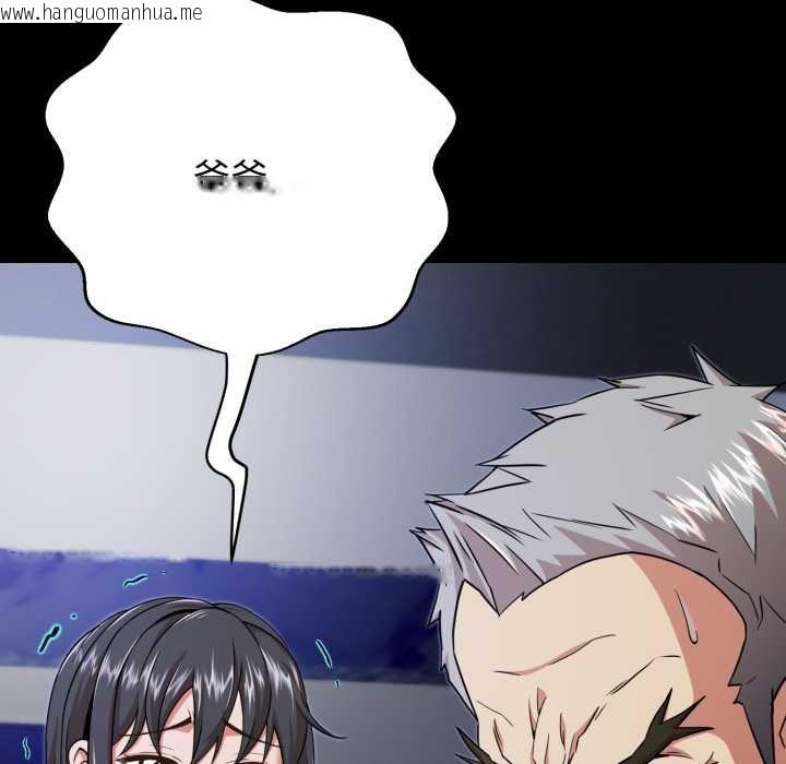 韩国漫画黑帮千金养成记/刺龙刺凤的女友韩漫_黑帮千金养成记/刺龙刺凤的女友-第2话在线免费阅读-韩国漫画-第99张图片