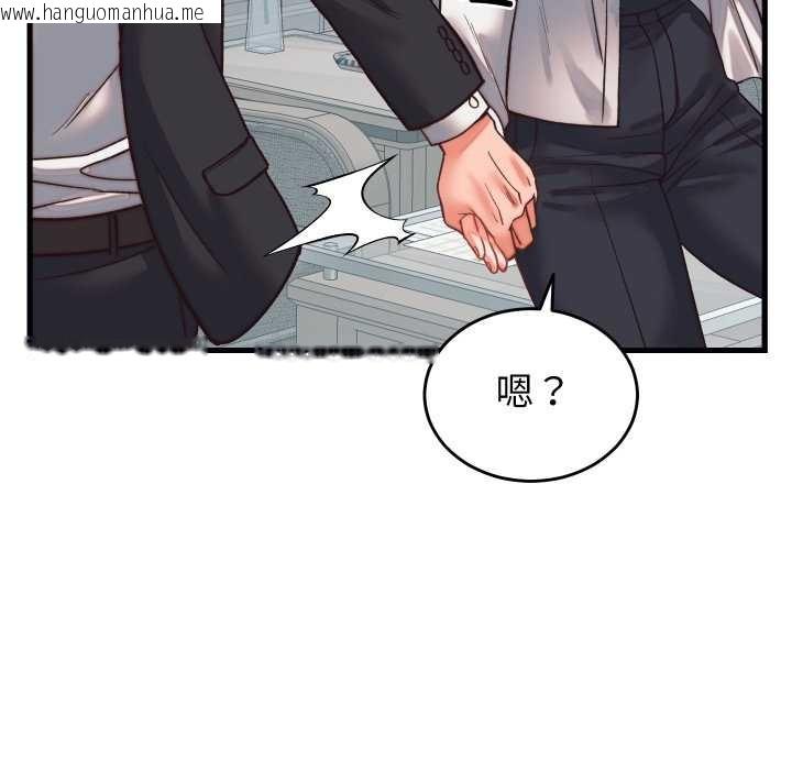 韩国漫画少爷的替身韩漫_少爷的替身-第29话在线免费阅读-韩国漫画-第121张图片