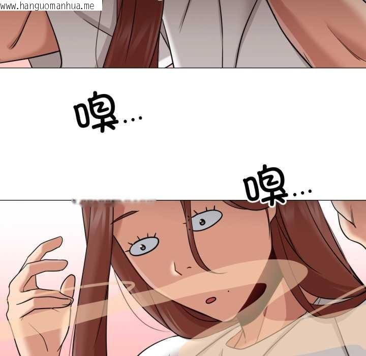 韩国漫画换身恋人韩漫_换身恋人-第23话在线免费阅读-韩国漫画-第69张图片