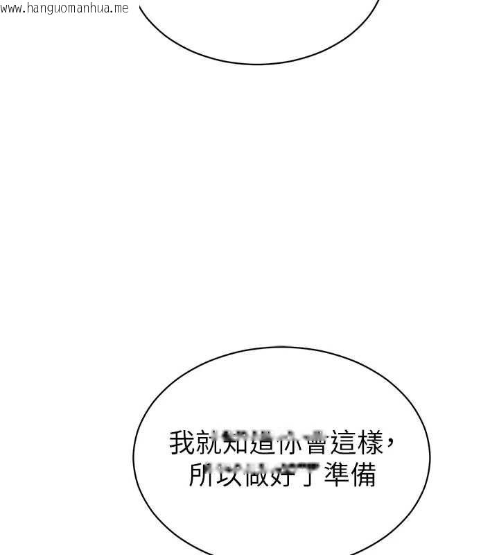 韩国漫画私密视角韩漫_私密视角-第57话-我来代替湘柔…在线免费阅读-韩国漫画-第27张图片