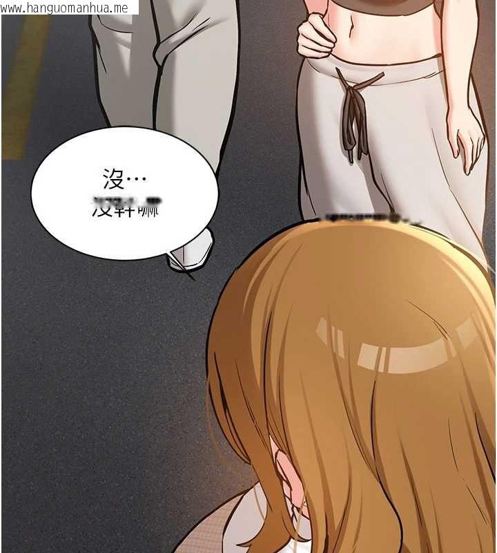 韩国漫画新生老司机韩漫_新生老司机-第11话-让我尝尝你的费南雪在线免费阅读-韩国漫画-第2张图片