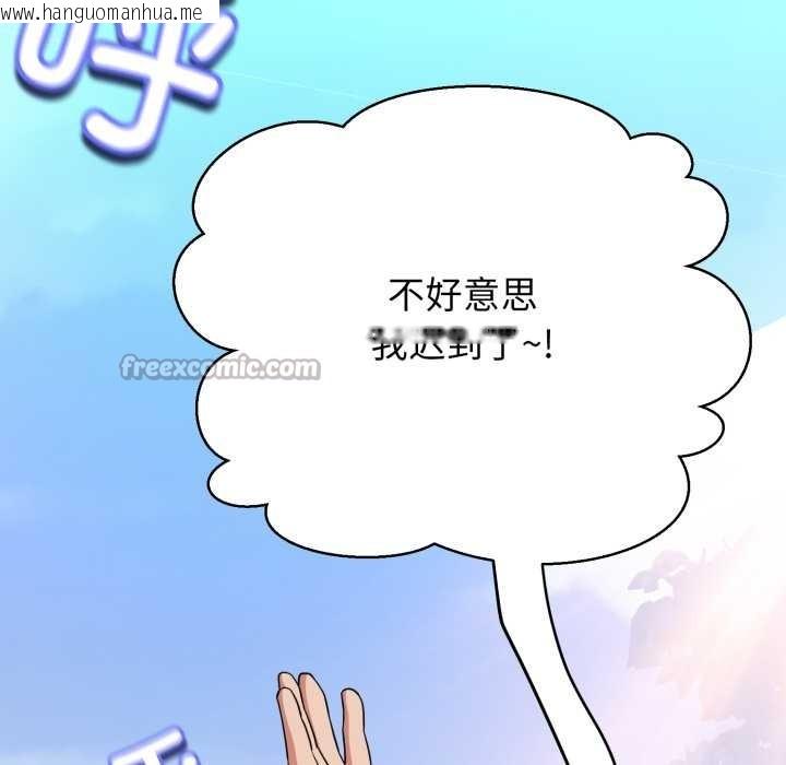 韩国漫画黑帮千金养成记/刺龙刺凤的女友韩漫_黑帮千金养成记/刺龙刺凤的女友-第2话在线免费阅读-韩国漫画-第117张图片