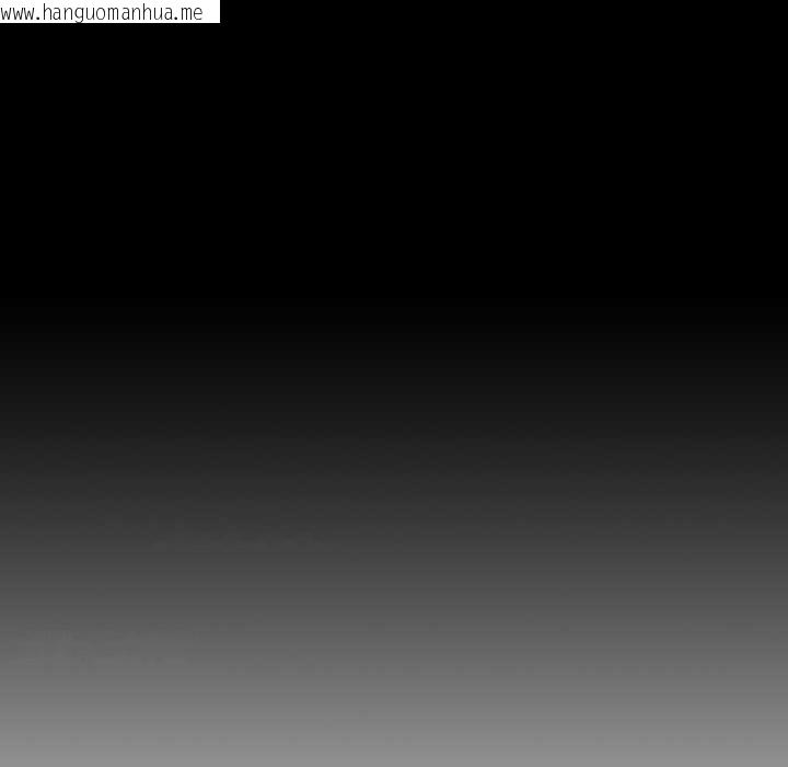 韩国漫画隐秘的同居韩漫_隐秘的同居-第13话在线免费阅读-韩国漫画-第83张图片