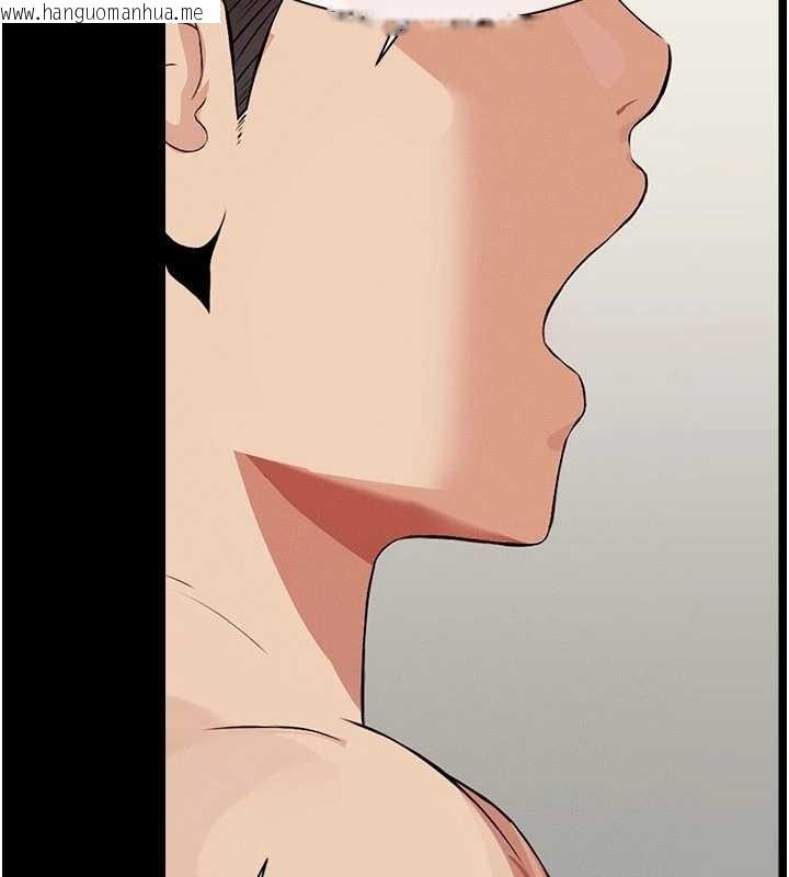 韩国漫画尸变家园:以身相许韩漫_尸变家园:以身相许-第21话-用心的乳交服务在线免费阅读-韩国漫画-第44张图片