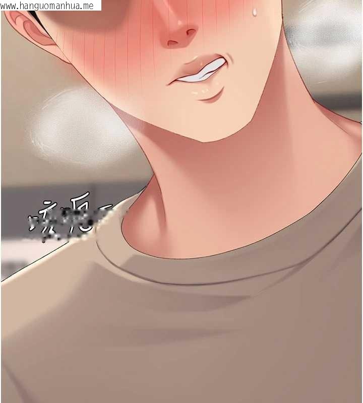 韩国漫画复仇母女丼韩漫_复仇母女丼-第129话-健身房的不速之客在线免费阅读-韩国漫画-第202张图片