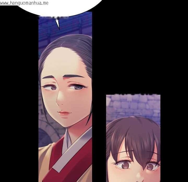 韩国漫画小姐韩漫_小姐-第98话在线免费阅读-韩国漫画-第59张图片