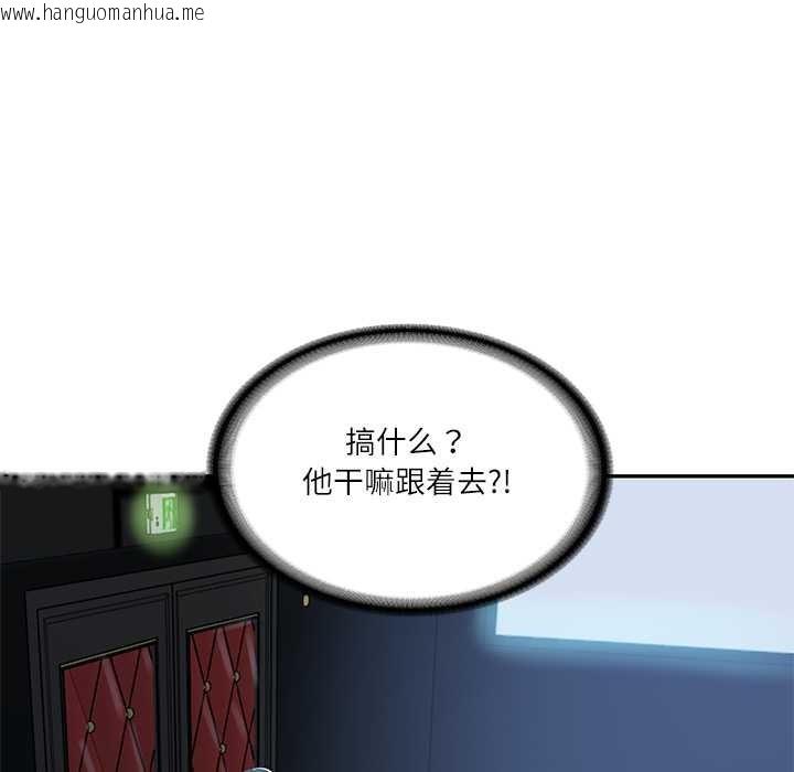 韩国漫画财阀家的女婿韩漫_财阀家的女婿-第57话在线免费阅读-韩国漫画-第148张图片