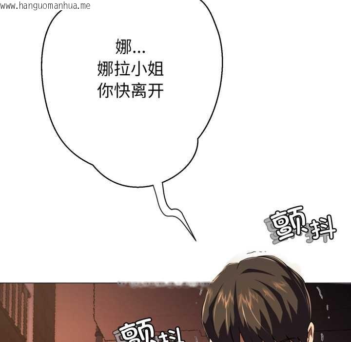 韩国漫画黑帮千金养成记/刺龙刺凤的女友韩漫_黑帮千金养成记/刺龙刺凤的女友-第1话在线免费阅读-韩国漫画-第236张图片