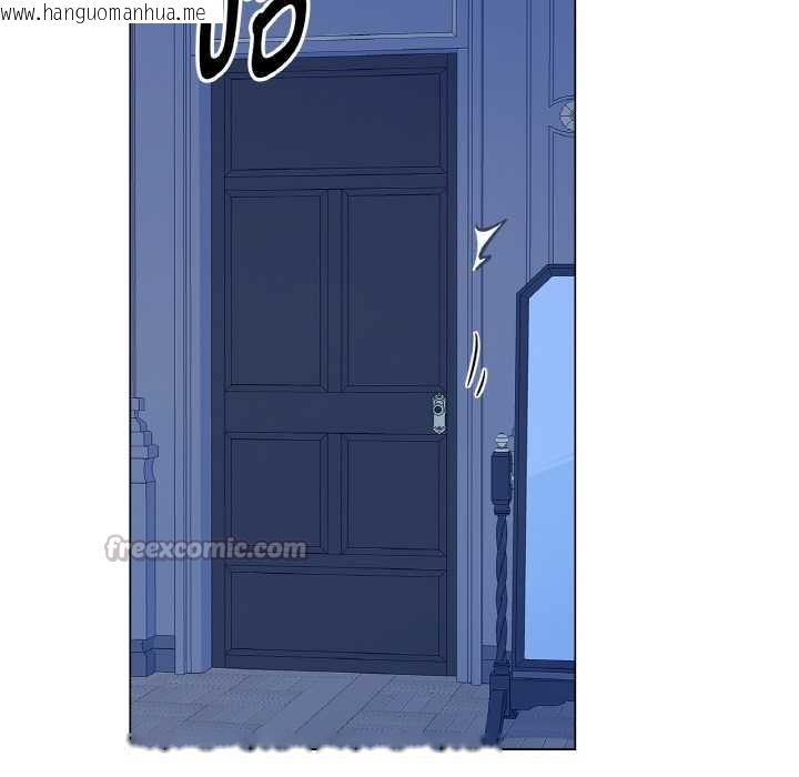 韩国漫画吉赛儿之血韩漫_吉赛儿之血-第28话在线免费阅读-韩国漫画-第13张图片