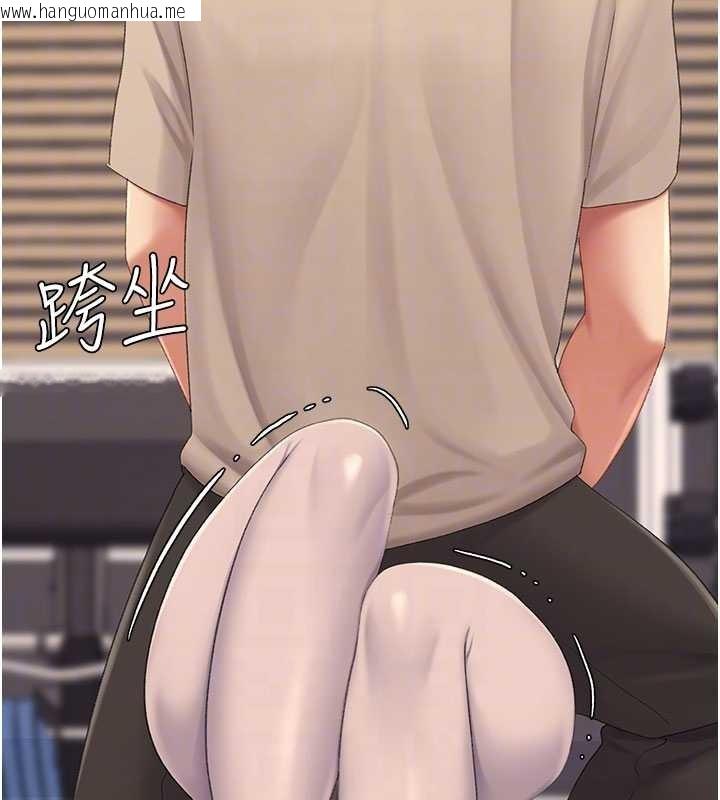 韩国漫画复仇母女丼韩漫_复仇母女丼-第129话-健身房的不速之客在线免费阅读-韩国漫画-第126张图片