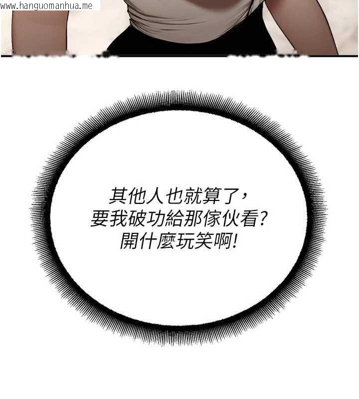 韩国漫画校园禁播角落韩漫_校园禁播角落-第13话-第一次自慰给陌生人看在线免费阅读-韩国漫画-第55张图片