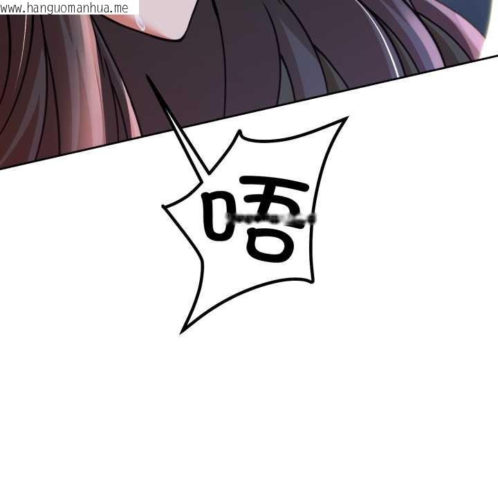 韩国漫画黑帮千金养成记/刺龙刺凤的女友韩漫_黑帮千金养成记/刺龙刺凤的女友-第1话在线免费阅读-韩国漫画-第347张图片