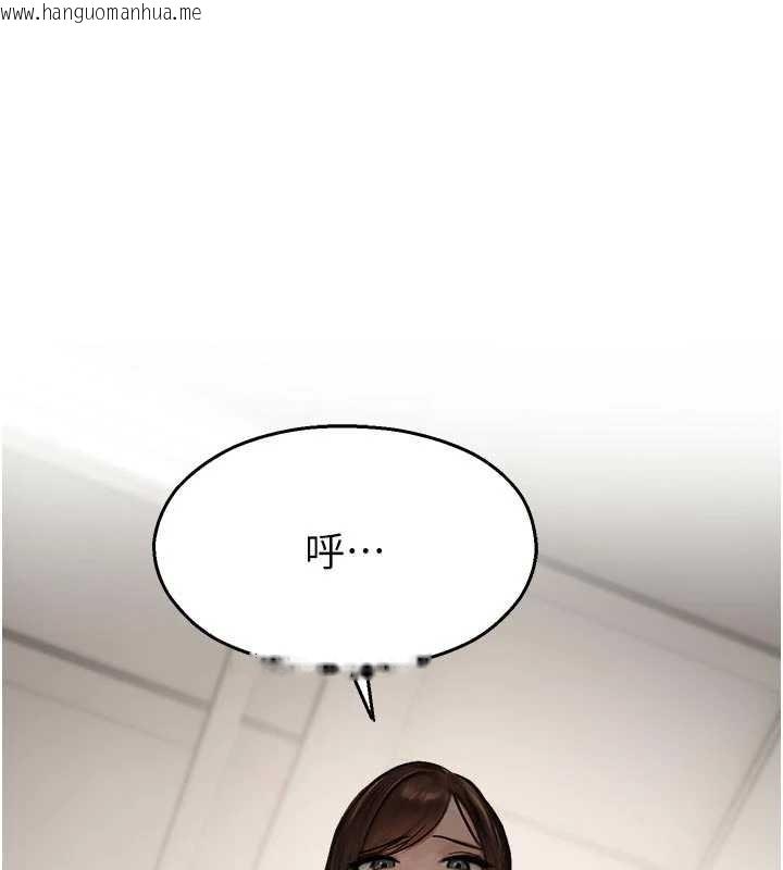 韩国漫画校园禁播角落韩漫_校园禁播角落-第13话-第一次自慰给陌生人看在线免费阅读-韩国漫画-第88张图片