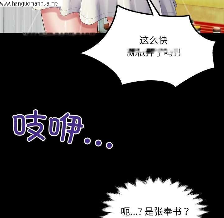 韩国漫画房间里的心跳韩漫_房间里的心跳-第11话在线免费阅读-韩国漫画-第12张图片
