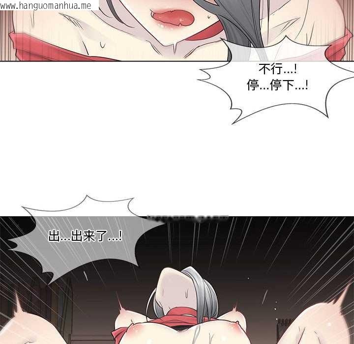 韩国漫画轻触!-解除封印韩漫_轻触!-解除封印-第35话在线免费阅读-韩国漫画-第21张图片