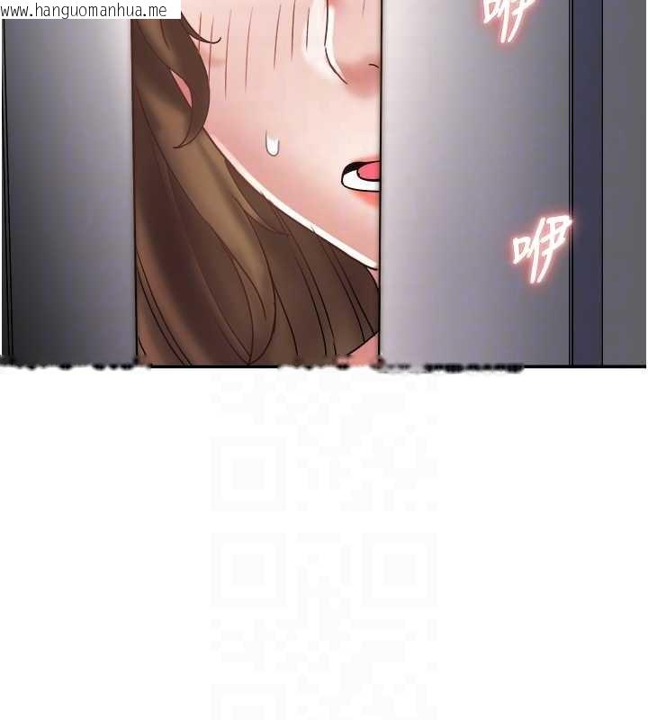 韩国漫画大凤村妇女会韩漫_大凤村妇女会-第25话-挑战巨根的女勇者在线免费阅读-韩国漫画-第118张图片