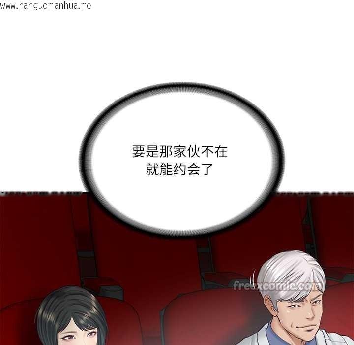 韩国漫画财阀家的女婿韩漫_财阀家的女婿-第57话在线免费阅读-韩国漫画-第117张图片