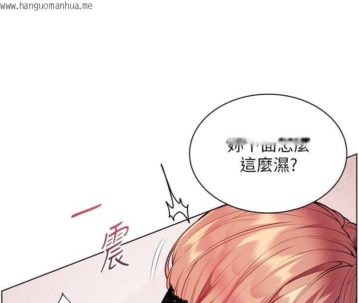 韩国漫画老师的亲密指导韩漫_老师的亲密指导-第76话-大灰狼驾驭裸身白兔在线免费阅读-韩国漫画-第95张图片