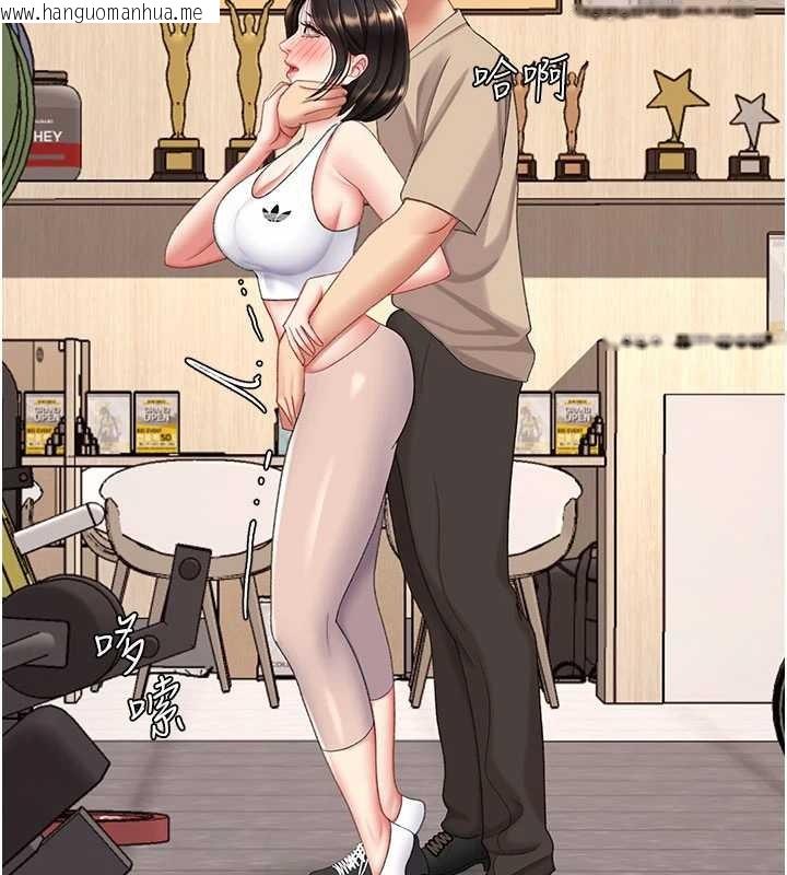 韩国漫画复仇母女丼韩漫_复仇母女丼-第129话-健身房的不速之客在线免费阅读-韩国漫画-第107张图片