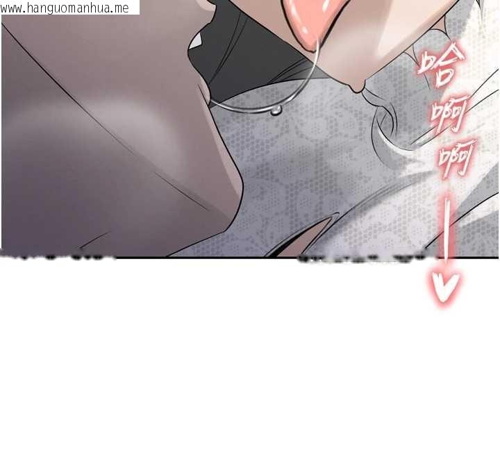 韩国漫画暴君会长的娇媳们韩漫_暴君会长的娇媳们-第16话-看我灌爆妳…!在线免费阅读-韩国漫画-第94张图片