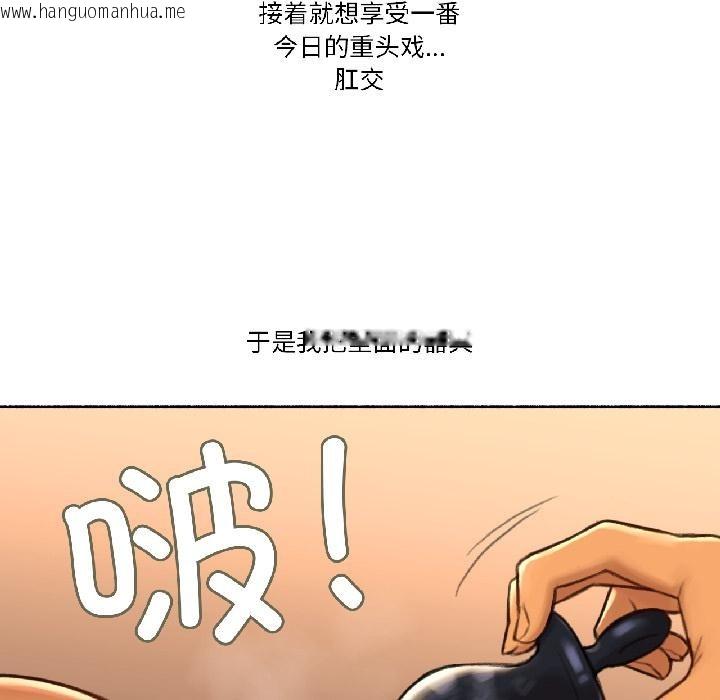 韩国漫画难以置信的故事！韩漫_难以置信的故事！-第20话在线免费阅读-韩国漫画-第49张图片