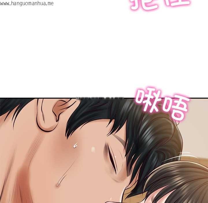 韩国漫画财阀家的女婿韩漫_财阀家的女婿-第57话在线免费阅读-韩国漫画-第17张图片