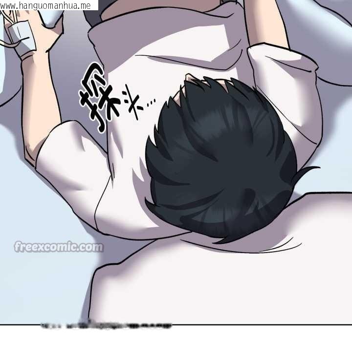 韩国漫画耳边的初恋鬼神韩漫_耳边的初恋鬼神-第7话在线免费阅读-韩国漫画-第169张图片