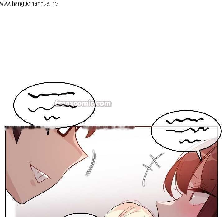 韩国漫画无与伦比的日常韩漫_无与伦比的日常-第32话在线免费阅读-韩国漫画-第39张图片