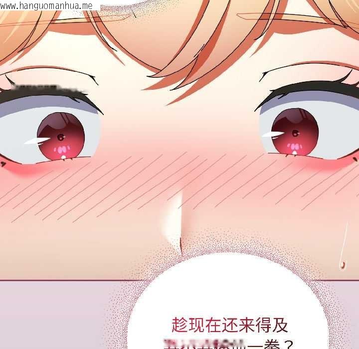 韩国漫画硬也要拍完韩漫_硬也要拍完-第17话在线免费阅读-韩国漫画-第21张图片