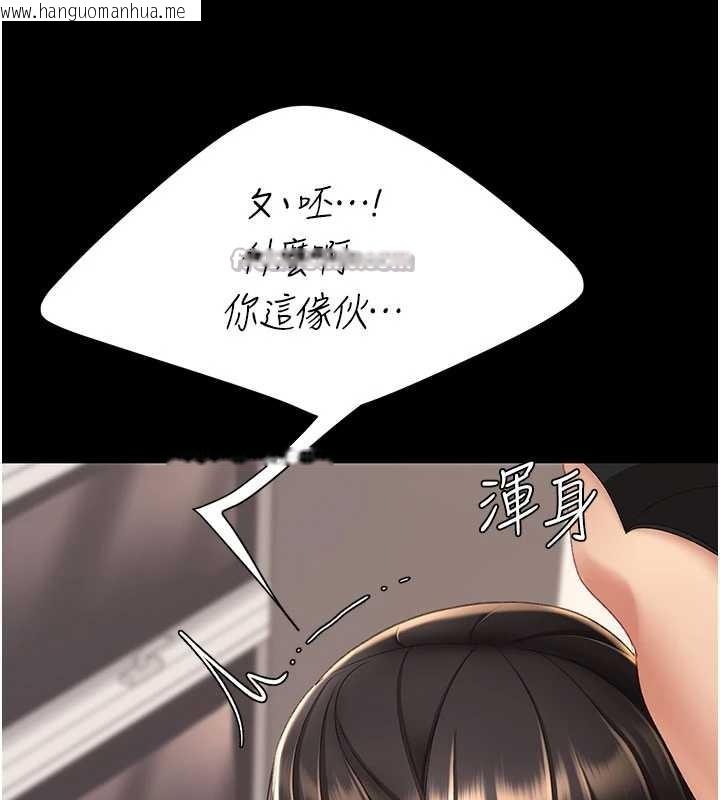 韩国漫画复仇母女丼韩漫_复仇母女丼-第129话-健身房的不速之客在线免费阅读-韩国漫画-第78张图片