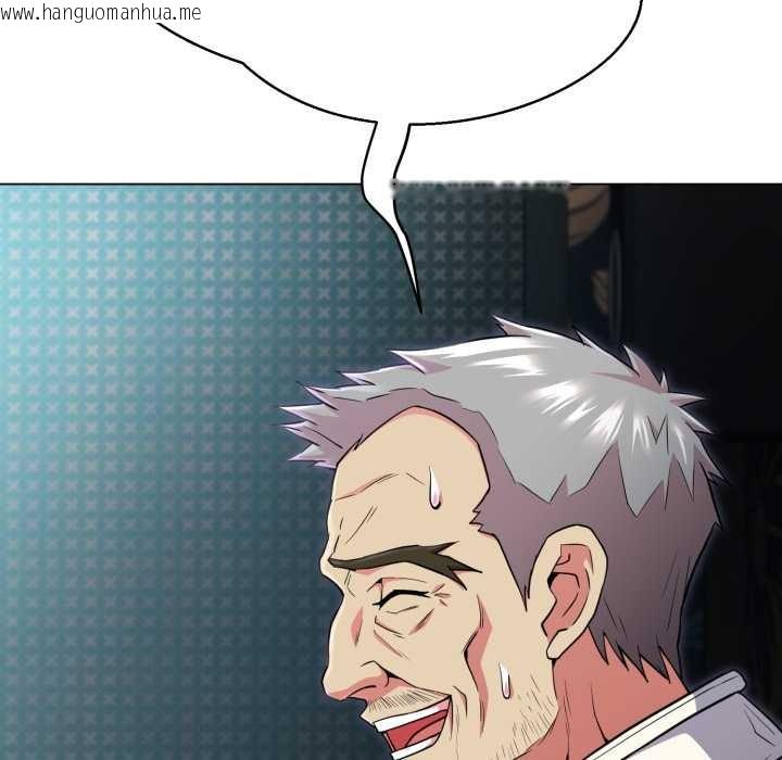 韩国漫画黑帮千金养成记/刺龙刺凤的女友韩漫_黑帮千金养成记/刺龙刺凤的女友-第2话在线免费阅读-韩国漫画-第21张图片