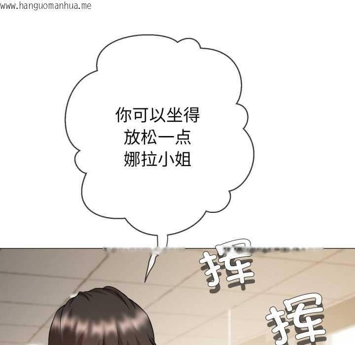韩国漫画黑帮千金养成记/刺龙刺凤的女友韩漫_黑帮千金养成记/刺龙刺凤的女友-第1话在线免费阅读-韩国漫画-第172张图片