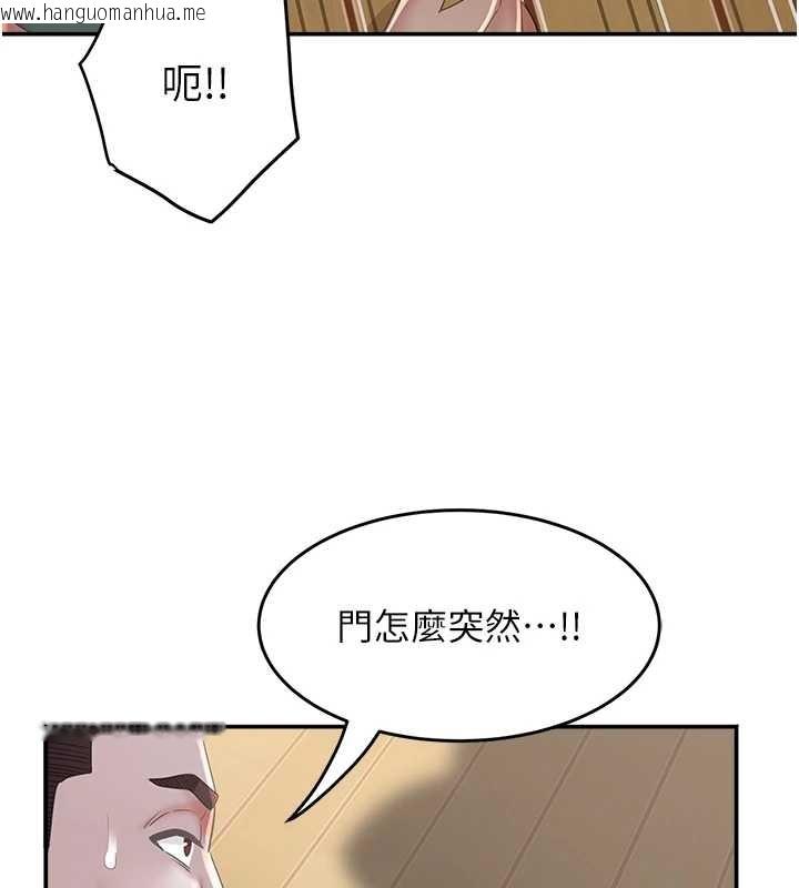 韩国漫画大凤村妇女会韩漫_大凤村妇女会-第25话-挑战巨根的女勇者在线免费阅读-韩国漫画-第9张图片